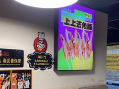 -味之绝热血美蛙鱼火锅(中坝店)