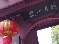 -天台山赤城山景区