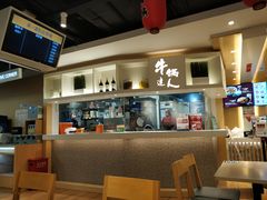 -吉野家(567漫天地店)