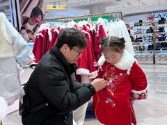 -苏宁广场·城市奥特莱斯(天府立交店)