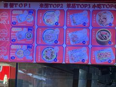 -银记肠粉店(广钢店)