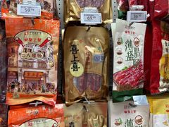 -沃尔玛购物广场(中山店)