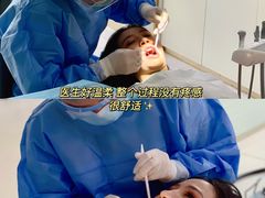 -好大夫口腔(广州店)