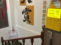 -大赏足道(全运店)