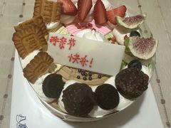 -八喜冰淇淋蛋糕(双井店)
