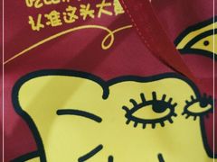 -尊宝比萨(厦大店)