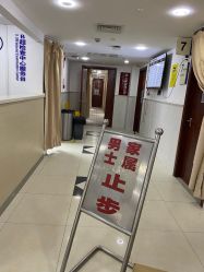 门诊部-复旦大学附属妇产科医院(杨浦院区)