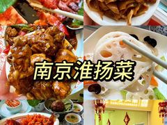 -苏梦江南·淮扬菜(夫子庙店)