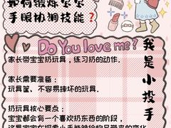 -美吉姆早教(恒隆中心)