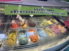 -米开朗冰淇淋博物馆