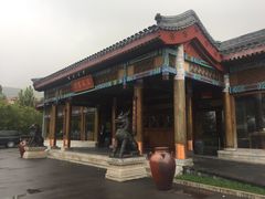 门面-那家小馆•北京菜•烤鸭(香山店)
