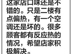 -寂寞的豆芽 蒙古原切大串(东万达店)