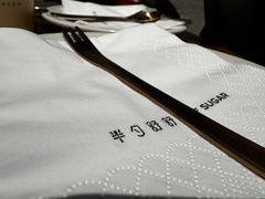 -半勺舒舒(太乙店)