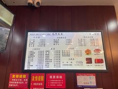 -毛华美食(清扬路店)