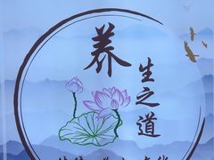 -乾月中医推拿养生馆(城市生活广场店)