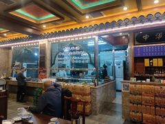 -老三羊汤【北兴隆街店】