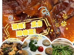 -清晖小苑·顺德菜(观澜湖新城店)