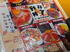 -桂马·日本料理·海胆·海鲜饭·酒场(民主广场店)
