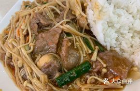 Golden Mushroom Beef Rice