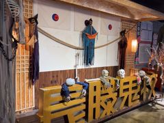 -长藤鬼校(龙翔店)