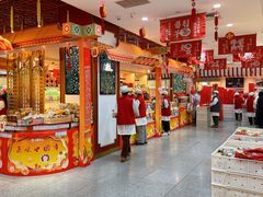 -北京稻香村(第三店)