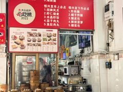 -恒兴发茶店(水巷口店)