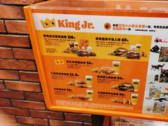 -汉堡王(西直门凯德MALL店)