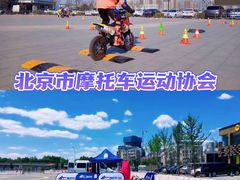 -枫花园汽车电影院(朝阳公园店)