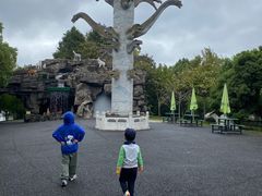 -自然谷恐龙园