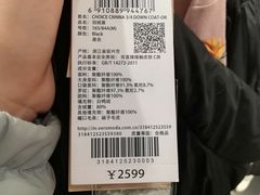 -沈阳百联购物中心(青年大街店)