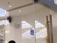 -艾薯夫妇Aysh(福田星河COCOPark店)