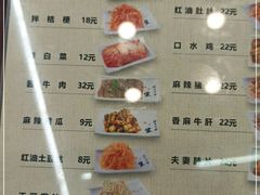 -服务大楼冷面(延大店)