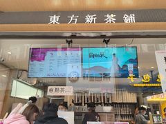 -霸王茶姬(金港国际店)