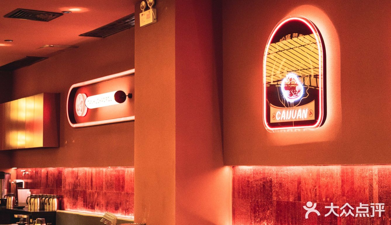 广州地道炭火烤肉，借机熏烤一下浪漫情人节