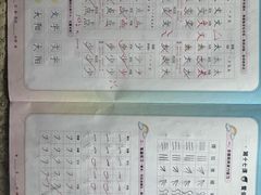 -汉翔书法丨书法·美术·硬笔·国画(望京校区)