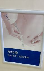 -蓝丝带产后恢复中心·催乳·通乳(渝北汽博店)