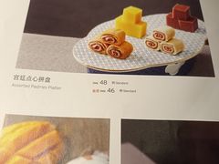 -羲和雅苑•北京烤鸭(吴中路万象城店)
