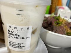 -菜忠潮州牛肉店(岗厦店)