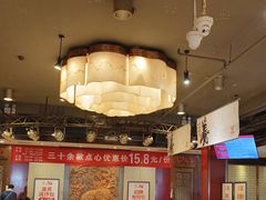 -金鼎轩(方庄天坛店)