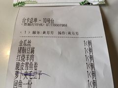 -壹只菜·崇明本地特色菜(崇明南门店)