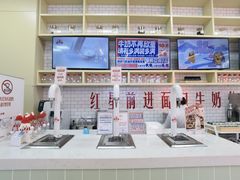 -红星前进面包牛奶公司(五道口购物中心店)