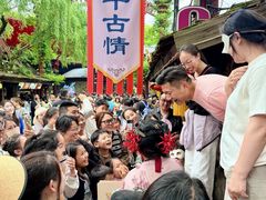 -杭州宋城