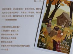 -山与蓝·轻糖鲜果蛋糕(勒泰店)