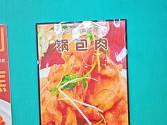 -合合春饼·酱骨·东北菜(潘家园店)