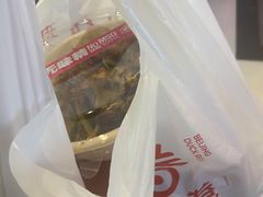 -特派卷·老北京烤鸭卷(合生汇购物中心店)
