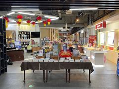 -北方图书城(沈阳天地店)