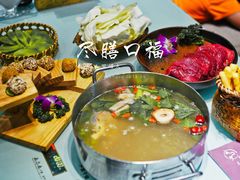-盡膳口福·百年汤方火锅(科华北路店)