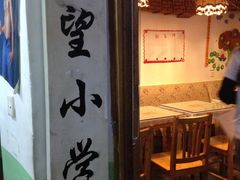 -做了不起的80后