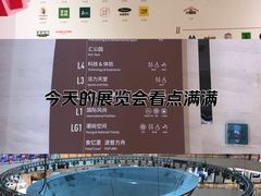 -上海世纪汇广场