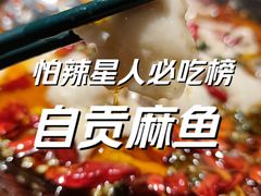 -懒人盐府人家(航天桥店)